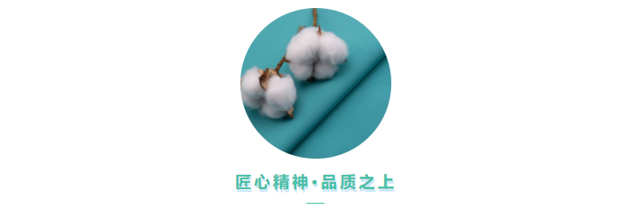 壹号娱乐医用纺织