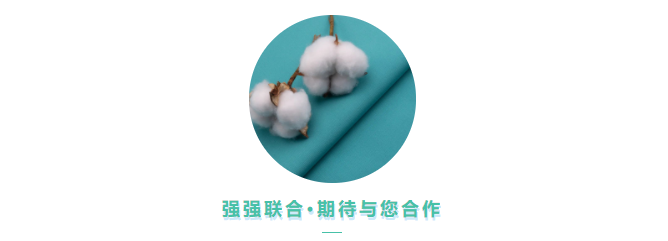 壹号娱乐医用纺织