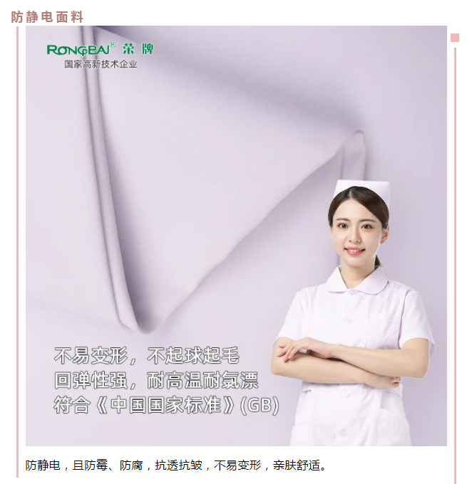 壹号娱乐医纺