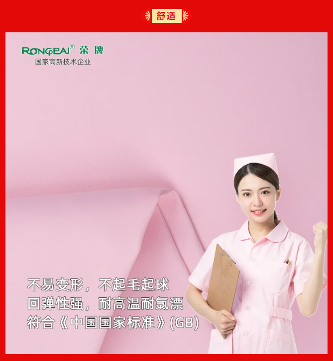 壹号娱乐纺织