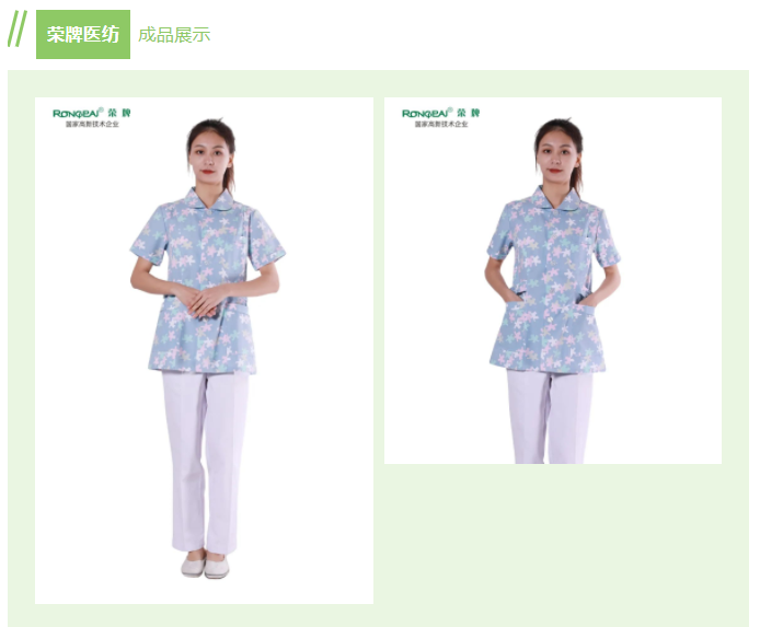 壹号娱乐纺织印花面料