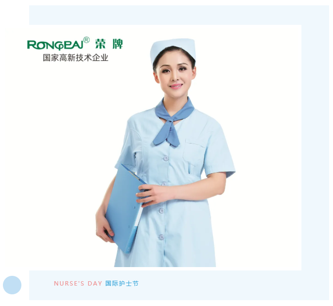 壹号娱乐医纺