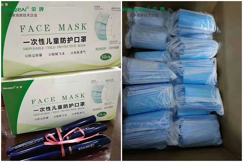 壹号娱乐一次性民用防护口罩
