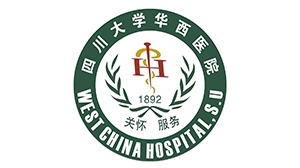 壹号娱乐合作客户-四川大学华西医院