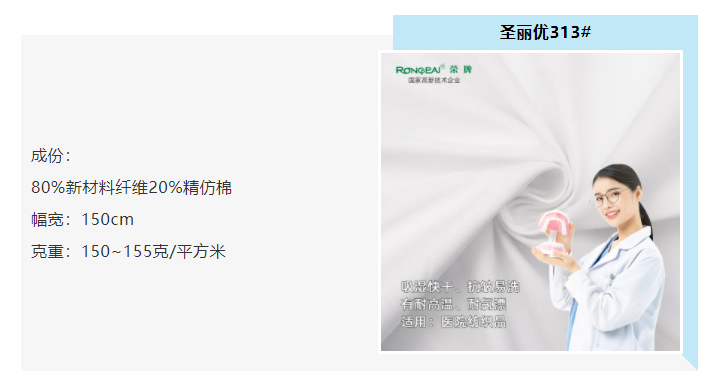 壹号娱乐医防