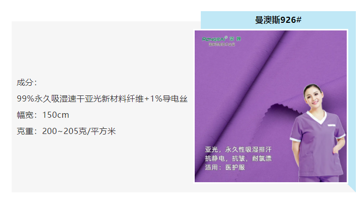 壹号娱乐医防