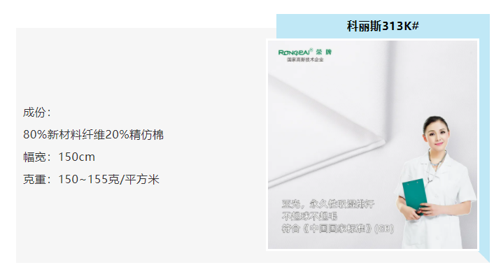 壹号娱乐医防