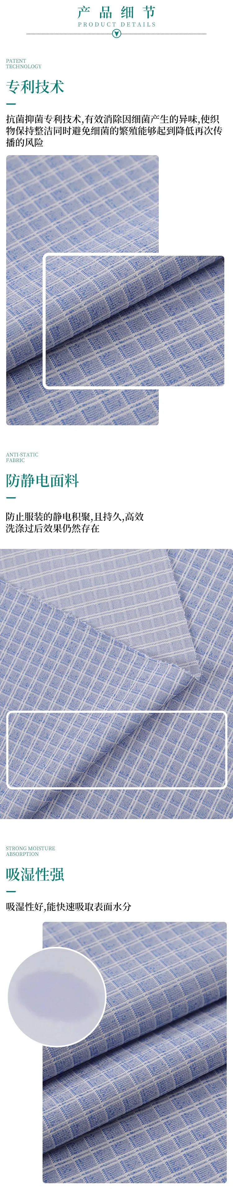 壹号娱乐纺织微弹面料