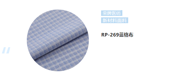 壹号娱乐纺织微弹面料