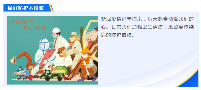 壹号娱乐医纺