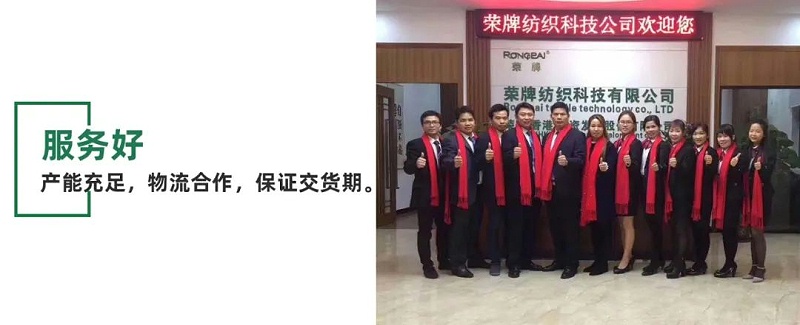 壹号娱乐医用纺织
