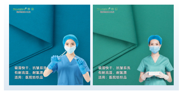 壹号娱乐医纺