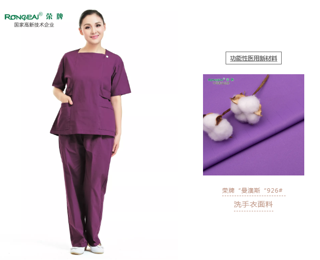 洗手衣、内穿衣，舒适耐穿更重要！