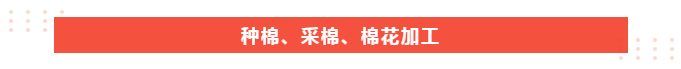 壹号娱乐医纺