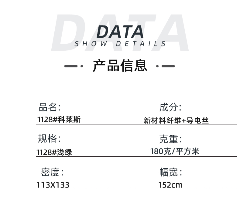 壹号娱乐医纺医用面料