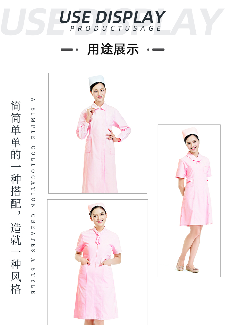壹号娱乐医纺医用面料