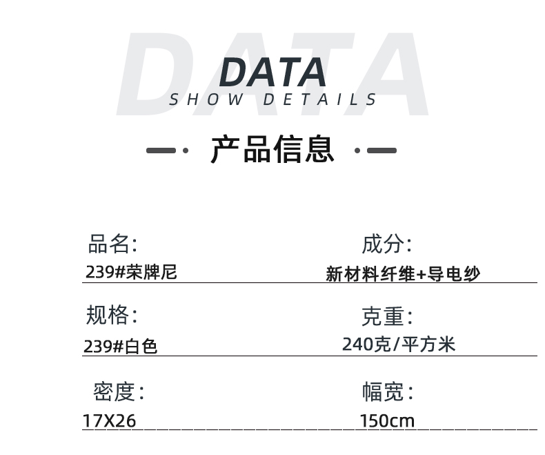 壹号娱乐医纺医用面料