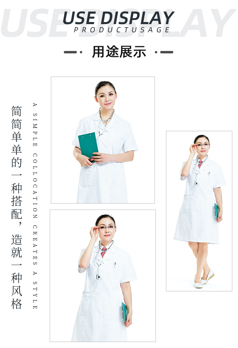 壹号娱乐医纺医用面料