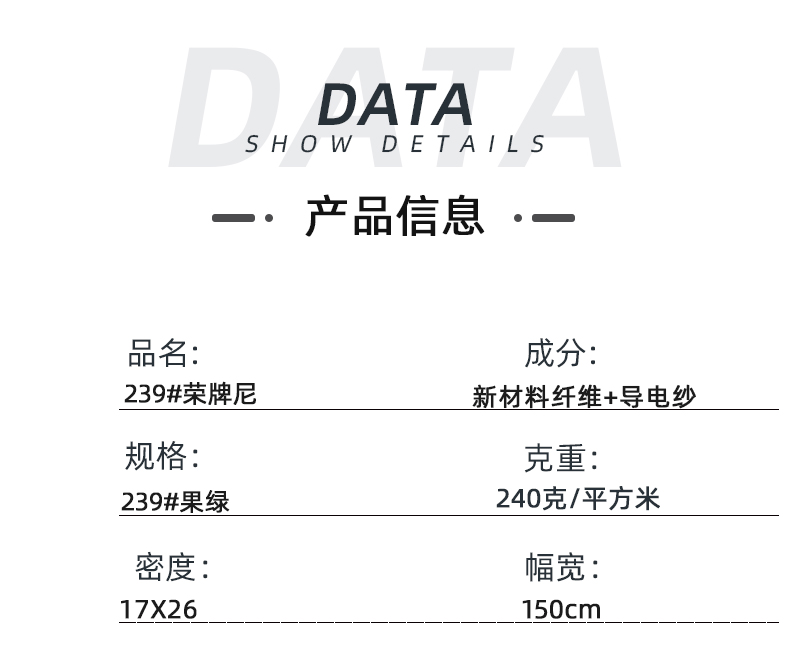 壹号娱乐医纺医用面料