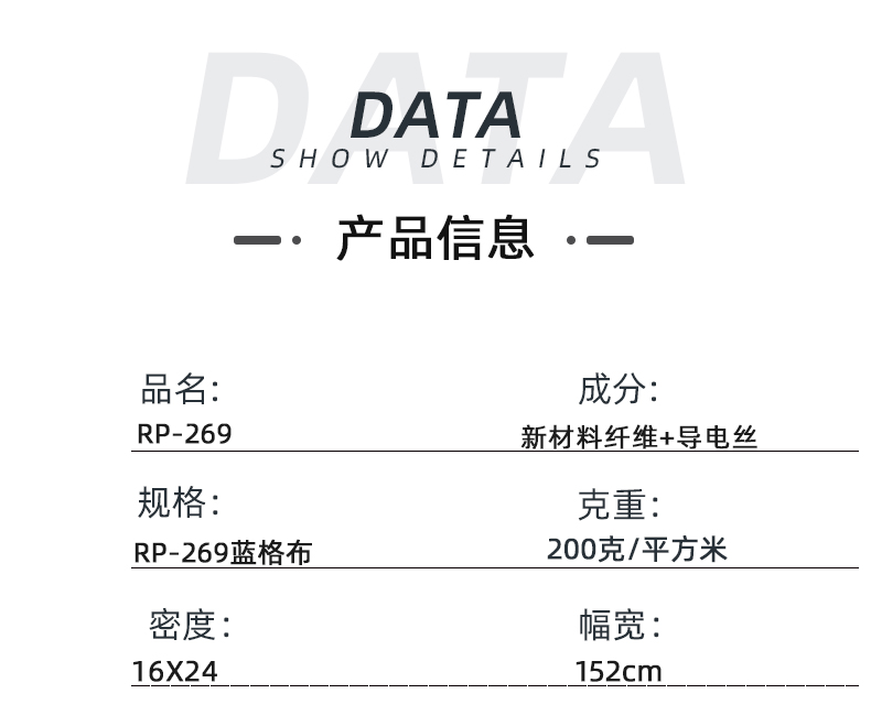 壹号娱乐医纺医用面料