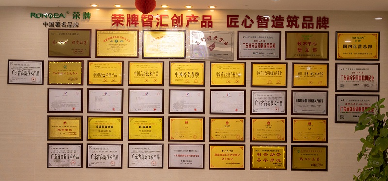 壹号娱乐医纺荣誉墙