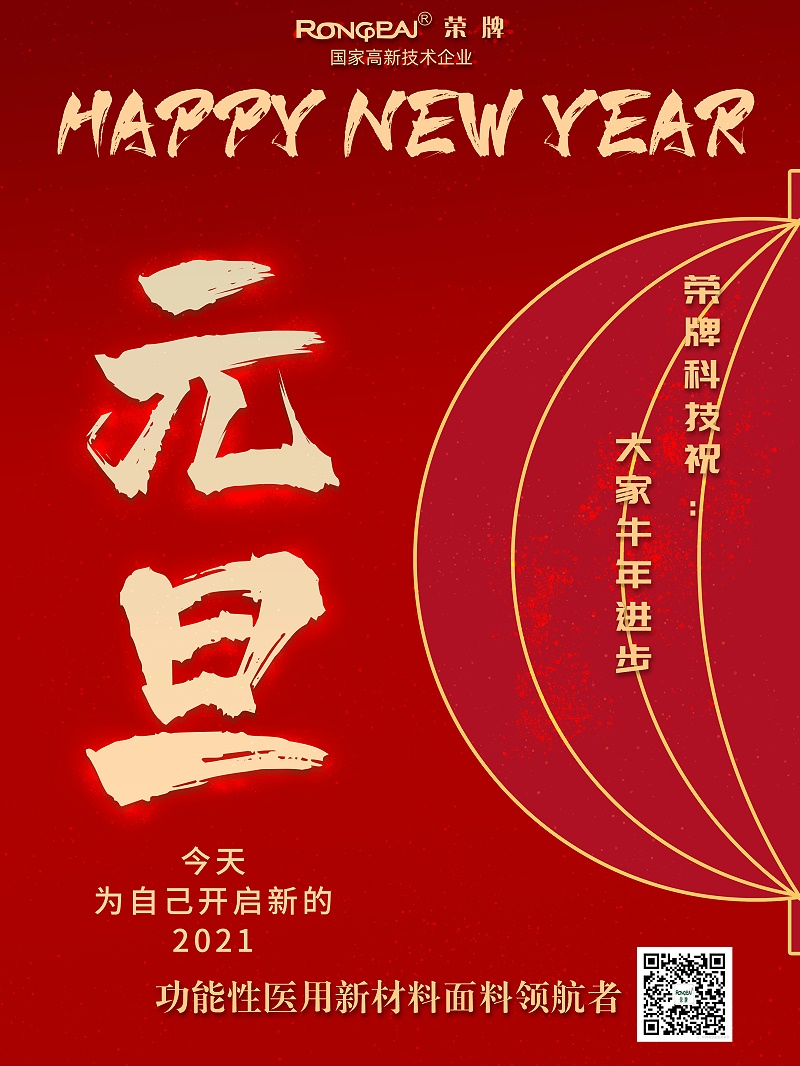 壹号娱乐医纺