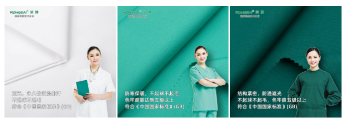 壹号娱乐纺织手术衣面料