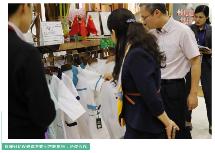 壹号娱乐医纺
