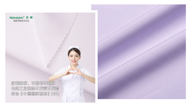 壹号娱乐纺织