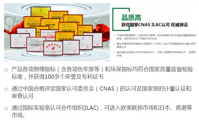 壹号娱乐医纺