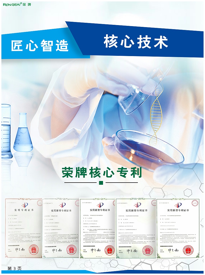 壹号娱乐医纺