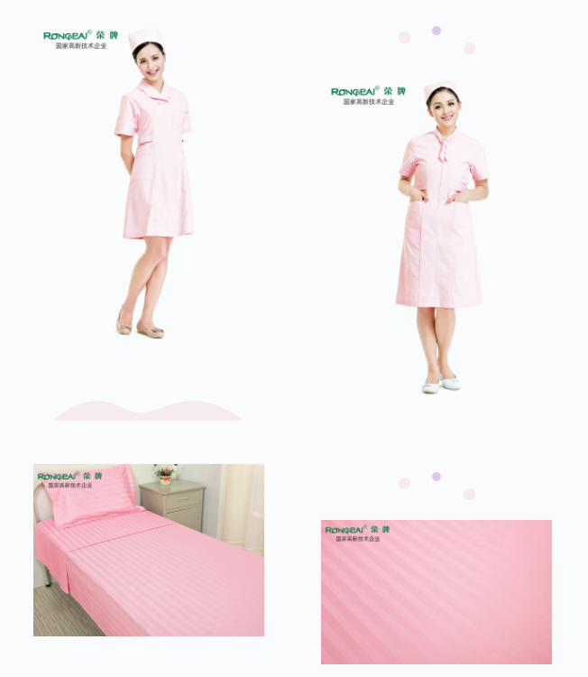 壹号娱乐纺织医用面料