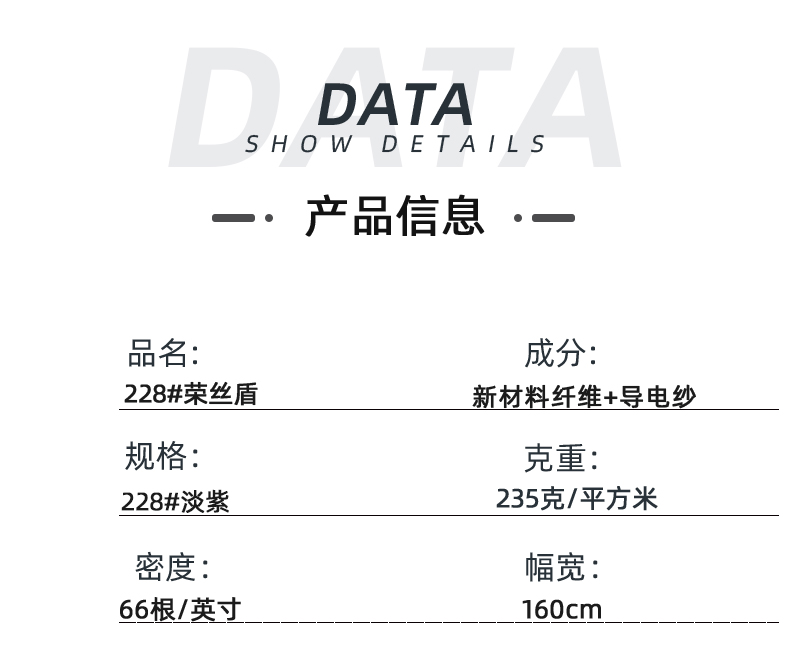 壹号娱乐医防医用面料