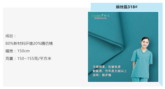 壹号娱乐医纺