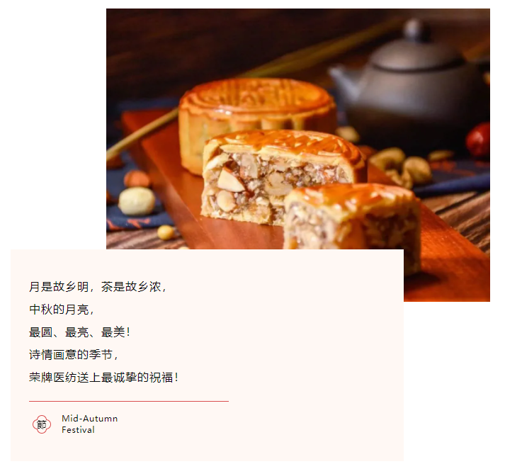 壹号娱乐医纺