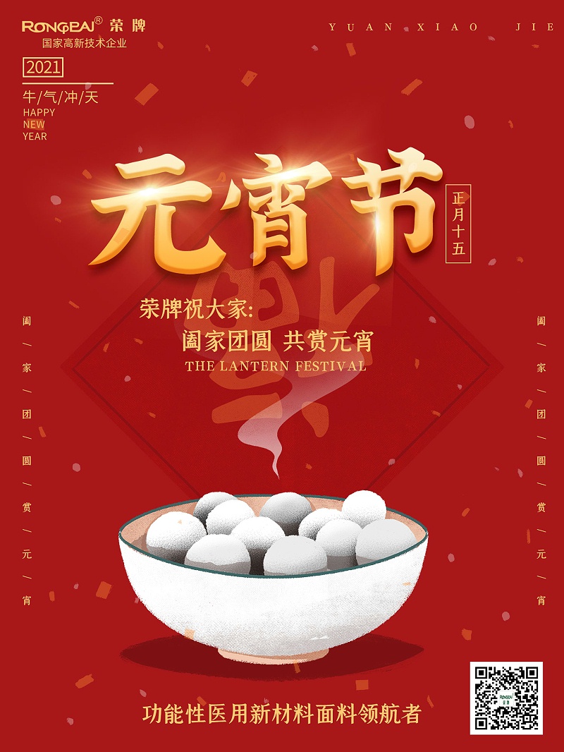 壹号娱乐医纺