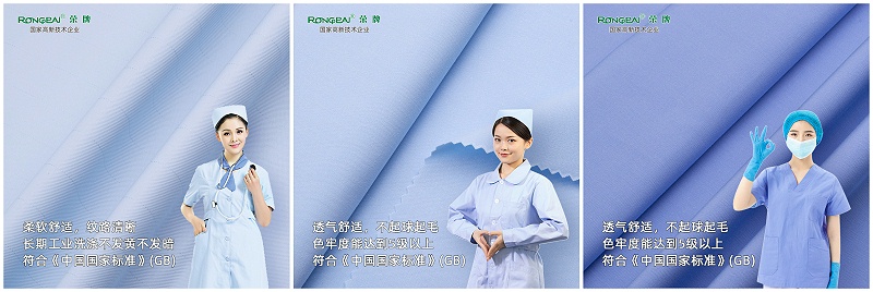 壹号娱乐医纺