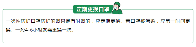 壹号娱乐医纺一次性防护口罩