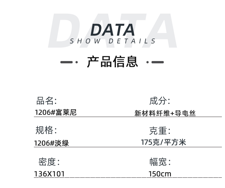 壹号娱乐医纺医用面料