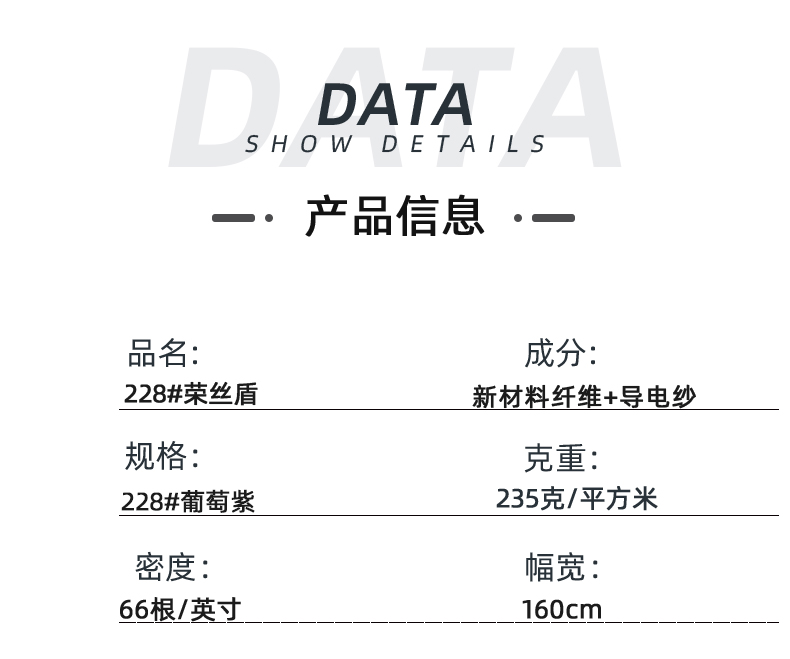 壹号娱乐医防医用面料