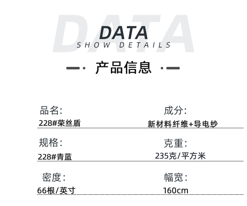 壹号娱乐医纺医用面料