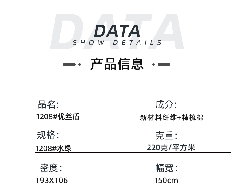 壹号娱乐医纺医用面料