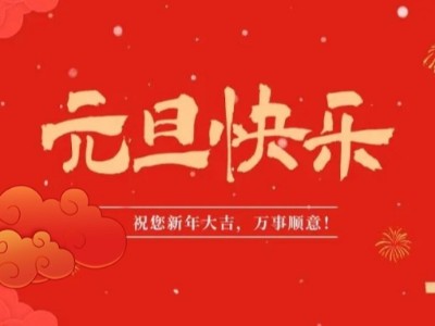 广东壹号娱乐新材料医用面料有哪些优点？
