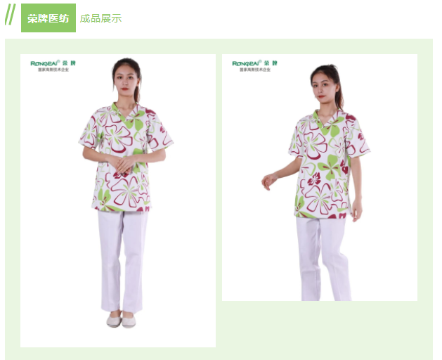 壹号娱乐纺织印花面料