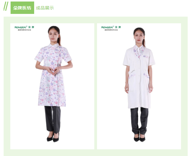 壹号娱乐纺织印花面料
