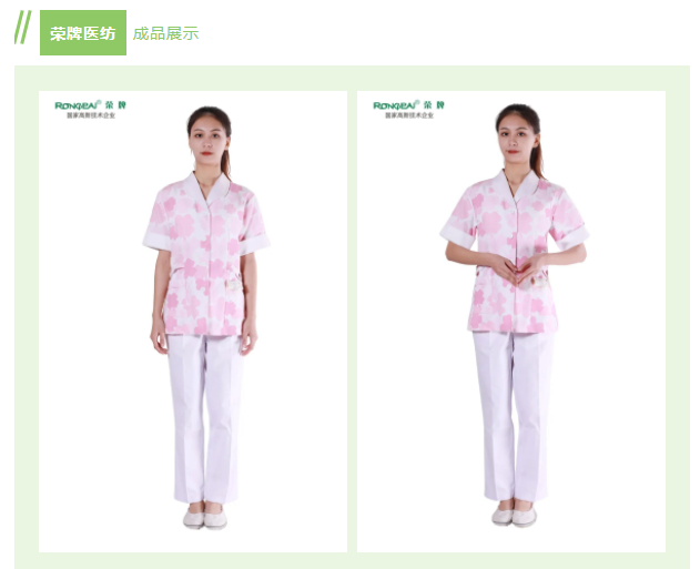 壹号娱乐纺织印花面料