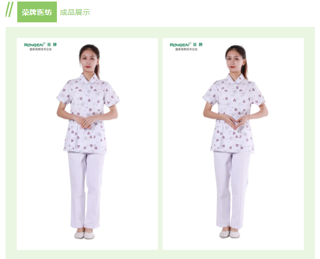 壹号娱乐纺织印花面料