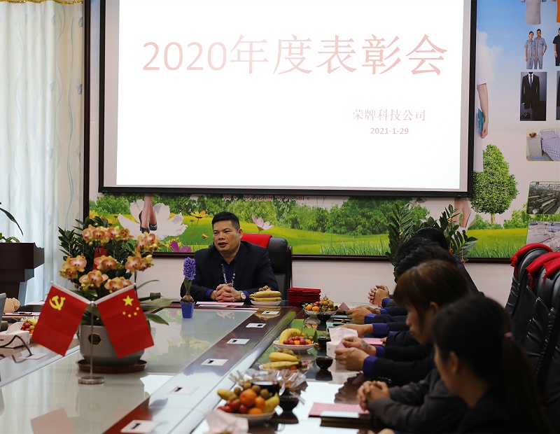 壹号娱乐医纺