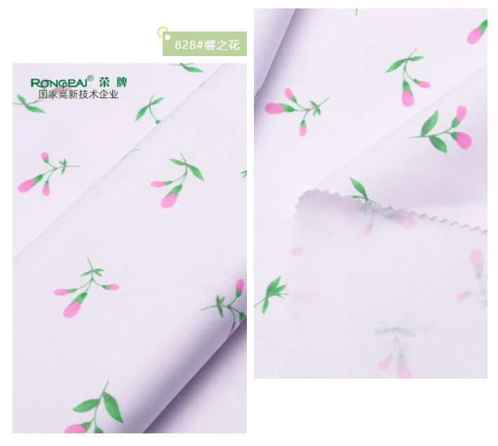 壹号娱乐纺织护士服面料