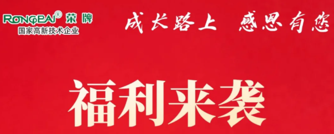 壹号娱乐医纺|返利活动火热进行中！